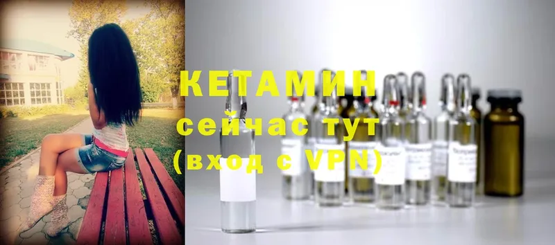 КЕТАМИН ketamine  Беслан 