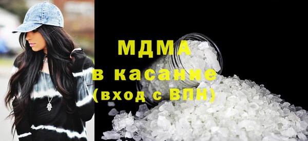 mdma Арсеньев