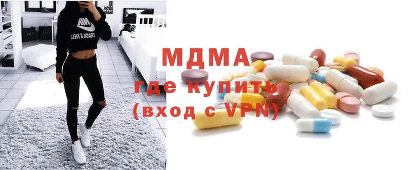 MDMA Molly  гидра маркетплейс  Беслан 