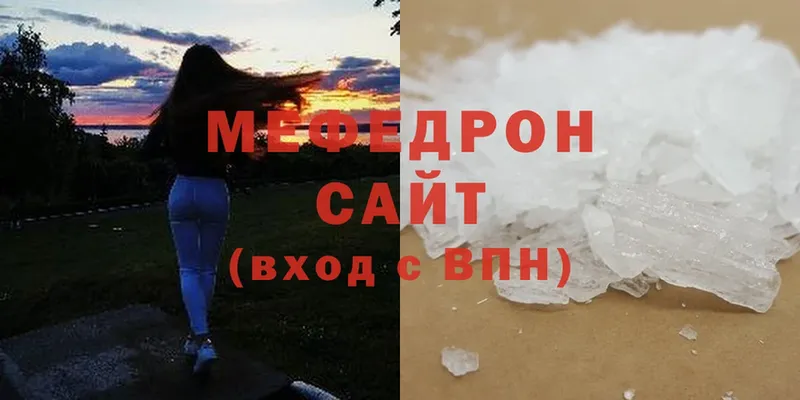 нарко площадка телеграм  Беслан  Меф mephedrone  где можно купить  